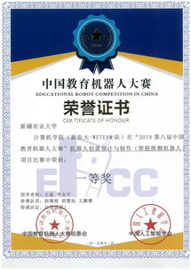 院 等你來 計無不精，算無不準，機無不智——計算機與信息工程學院歡迎您