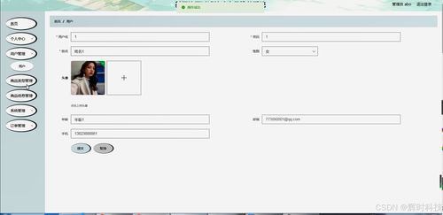 基于協同過濾算法的商品推薦系統設計與實現